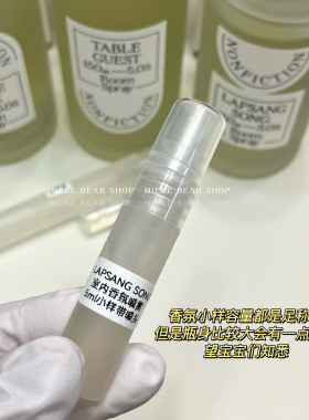 韩国Nonfiction小众室内香氛芳香喷雾小样试用木质清新高级