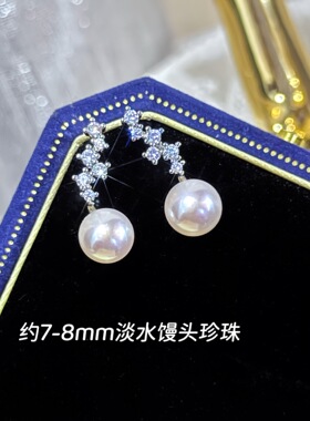 诸暨紫月法式简约气质满天星蝴蝶结天然淡水珍珠耳钉时尚通勤耳环