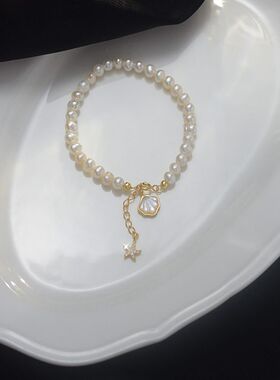 巴洛克淡水珍珠手链女淡水贝壳海星女生时尚感饰品闺蜜网红手饰