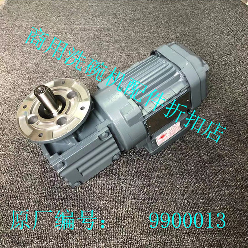 MEIKO迈科商用洗碗机配件 K200 K260/C 传送电机马达带减速箱原厂 - 图0