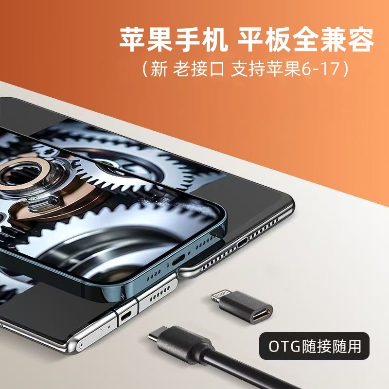 苹果内窥镜iphone手机高清摄像探头可视汽车维修下水管道检测镜头,淘宝优惠券,粉丝福利购,淘宝优惠卷