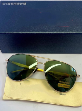 中国空勤飞行员偏光太阳镜飞行员墨镜男士太阳镜墨镜正品墨镜