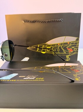 新款歼35专用飞行员眼镜可弯曲记忆金属歼35纪念款墨镜偏光太阳镜
