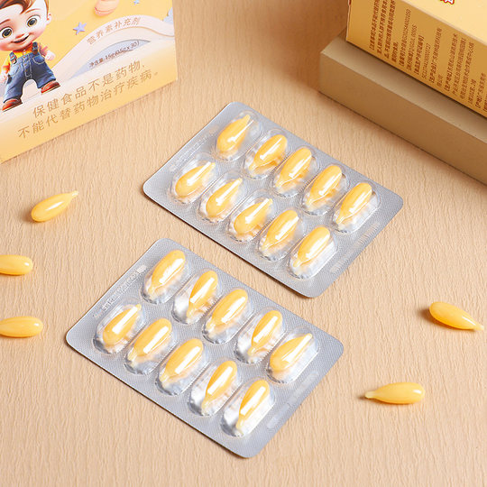 金恩贝施锌补充剂儿童搭婴儿婴幼儿营养包宝宝补锌滴剂液体胶囊