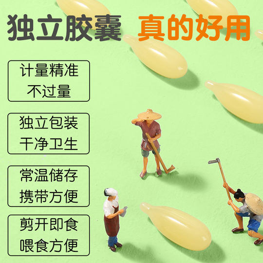 金恩贝施锌儿童补锌搭婴幼儿婴儿营养包宝宝液体锌滴剂钙铁锌小孩