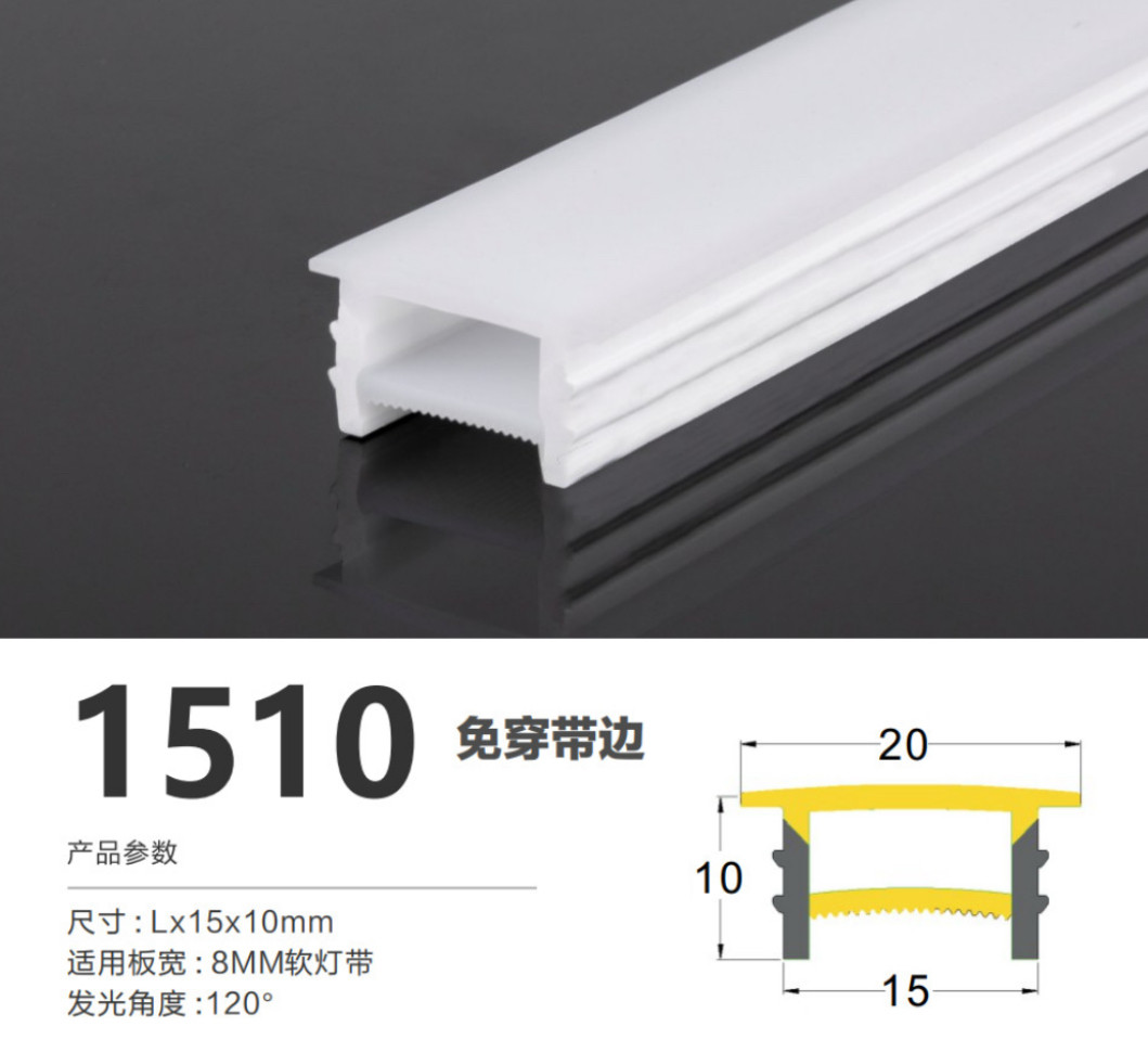 LED免穿柔性硅胶灯带盖板线性灯槽软线条灯嵌入式线槽灯套管面罩,淘宝优惠券,粉丝福利购,淘宝优惠卷