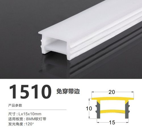 LED免穿柔性硅胶灯带盖板线性灯槽软线条灯嵌入式线槽灯套管面罩 - 图2