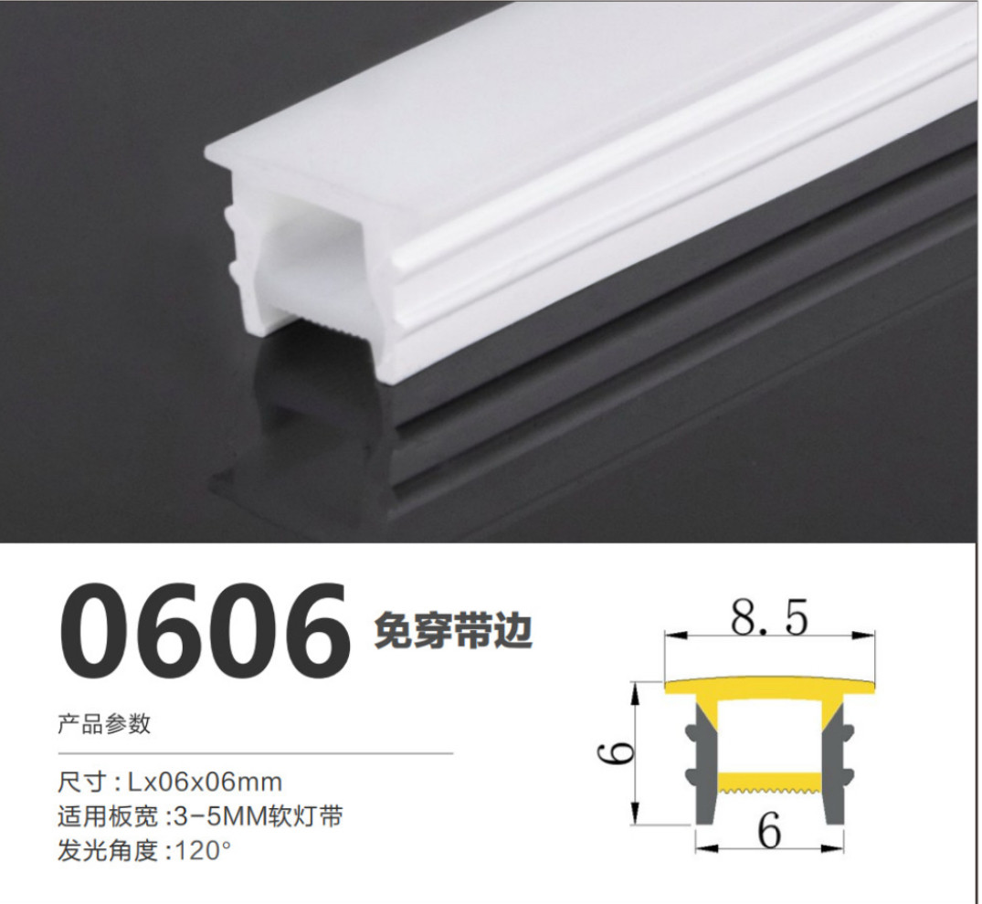 LED免穿柔性硅胶灯带盖板线性灯槽软线条灯嵌入式线槽灯套管面罩,淘宝优惠券,粉丝福利购,淘宝优惠卷