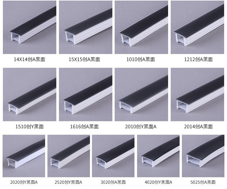 黑色硅胶线条灯盖板灯槽可弯曲嵌入式软灯带室内LED灯带线形灯,淘宝优惠券,粉丝福利购,淘宝优惠卷