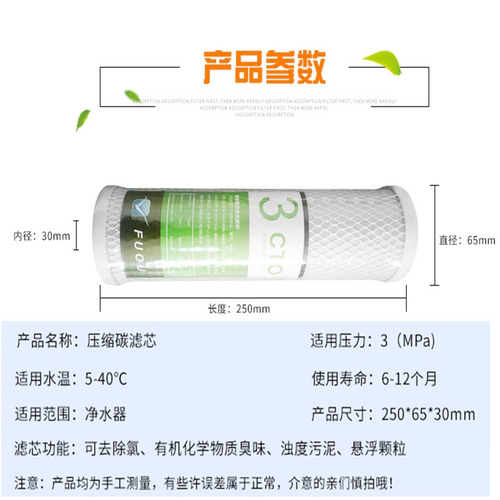 10寸第三级平口精密烧结压缩活性炭果壳网碳滤芯净水器纯水机CTO - 图2