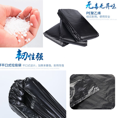 加大垃圾袋大号加厚物业酒店超大垃圾桶环卫大型户外塑料餐饮商用 - 图2