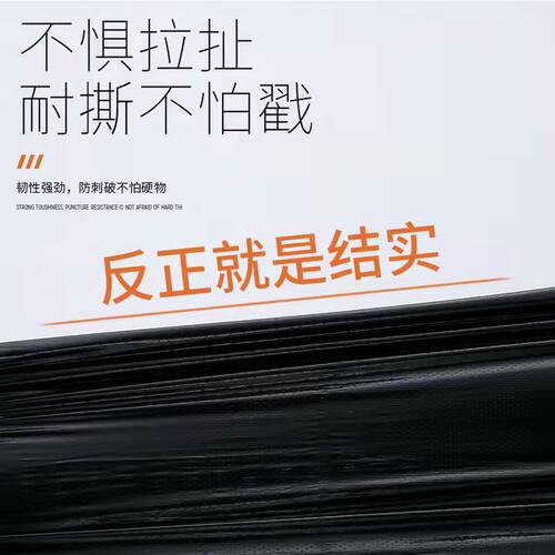 加大垃圾袋大号加厚物业酒店超大垃圾桶环卫大型户外塑料餐饮商用 - 图1