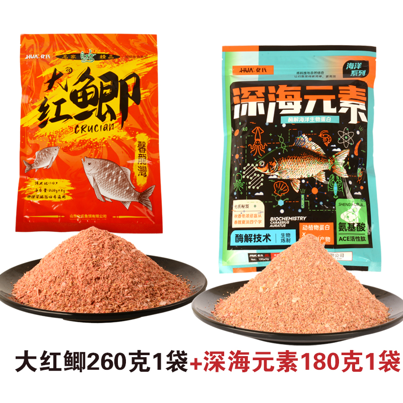 化氏深海元素饵料鱼饵新品小肽蛋白饵料酶解工艺富含海鲜蛋白质饵-图3