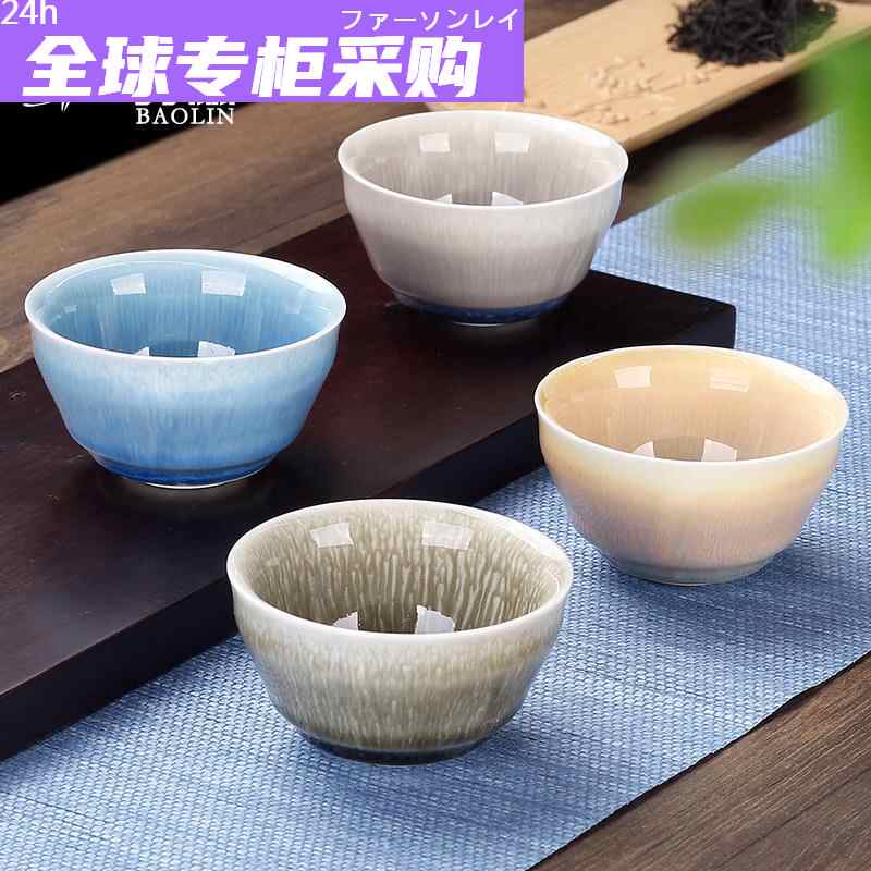 茶道具 水指 瑞昌窯 柳昌坤造 花三島