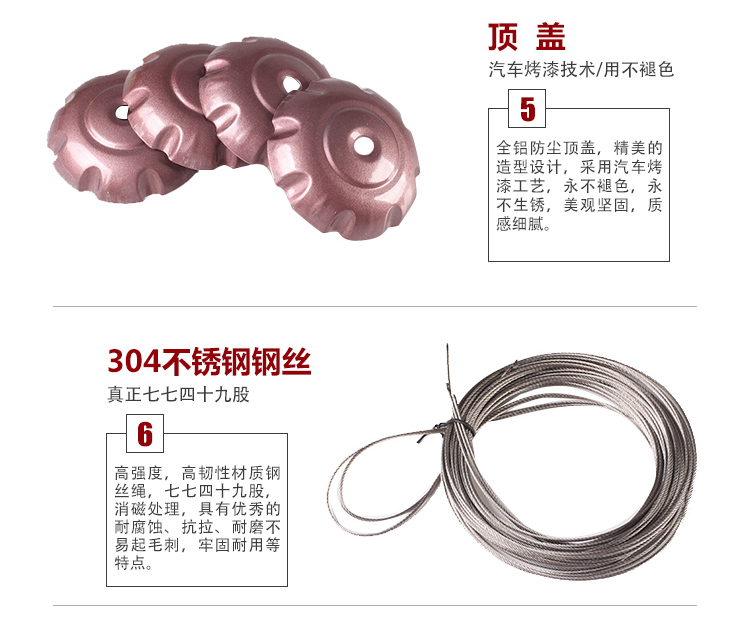 晾衣架配件手摇器支架钢丝全套配件 - 图0