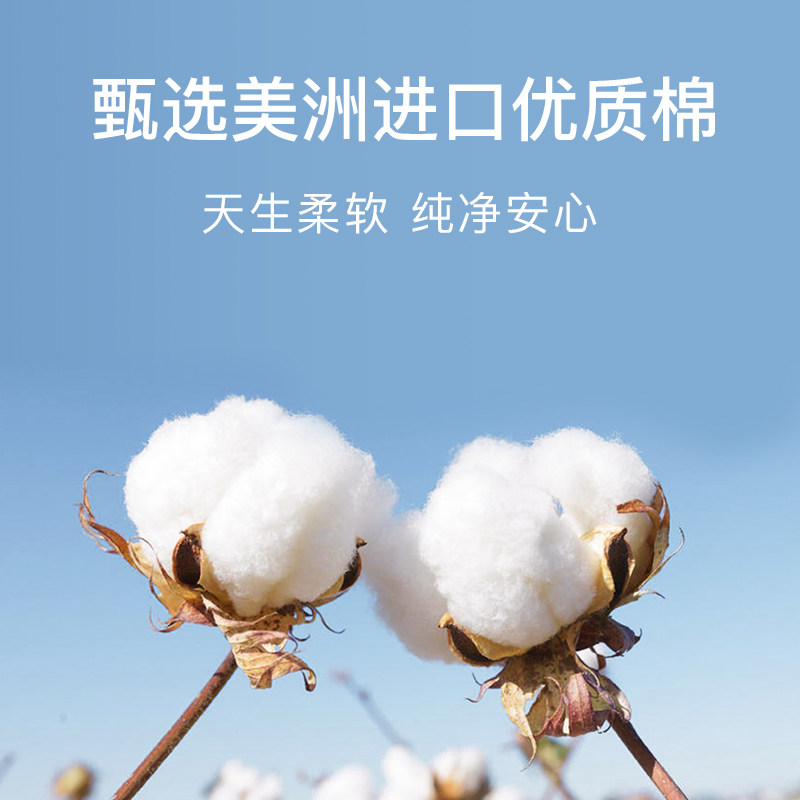 narsia娜日舒卫生巾11盒82片薄护垫 narsia娜日舒卫生巾