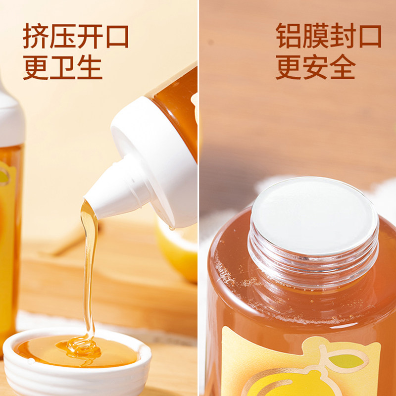 蜂蜜果味茶小青柑纯正蜂蜜柠檬柚子茶百香果冲饮泡水喝的孕妇小孩,淘宝优惠券,粉丝福利购,淘宝优惠卷