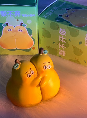 不离不弃治愈系可爱小摆件