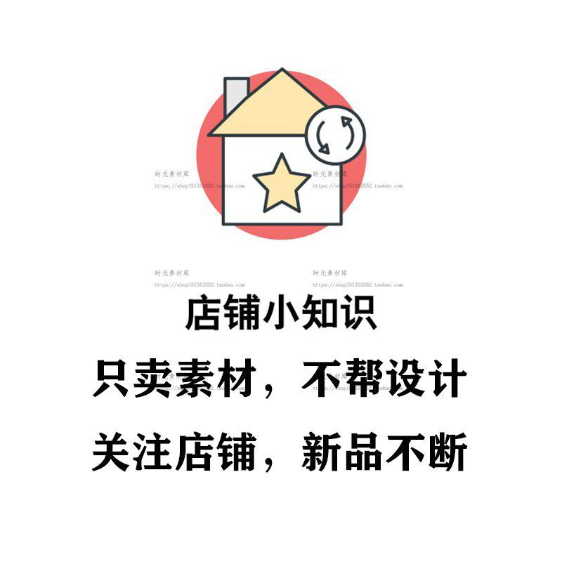 N084 鬼灭之刃动漫人物logo文字标志免抠图png图片立绘素材图集库 时光素材库 淘优券