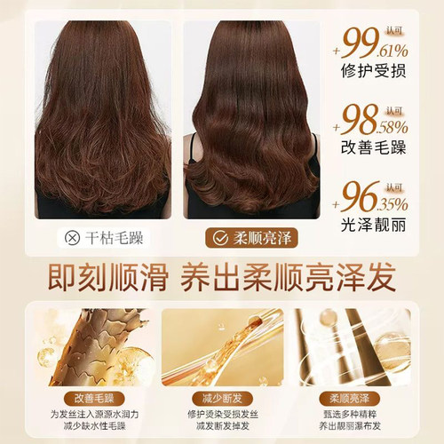 LPP发膜改善干枯矫正毛躁补水疗头发护理蛋白营养液护发素柔顺滑 - 图2