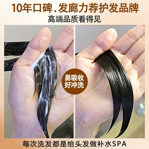 LPP发膜改善干枯矫正毛躁补水疗头发护理蛋白营养液护发素柔顺滑 - 图1