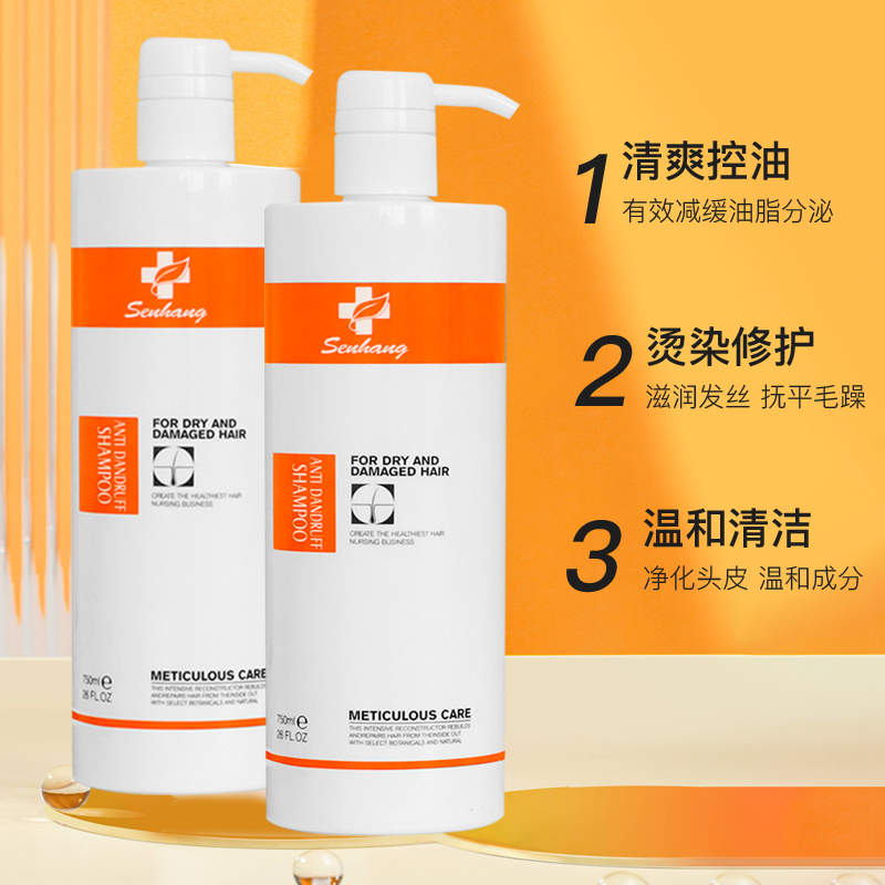 森行迪丝尼健发王护发霜建发王洗发水发膜护发素女柔顺滑官方正品 - 图1