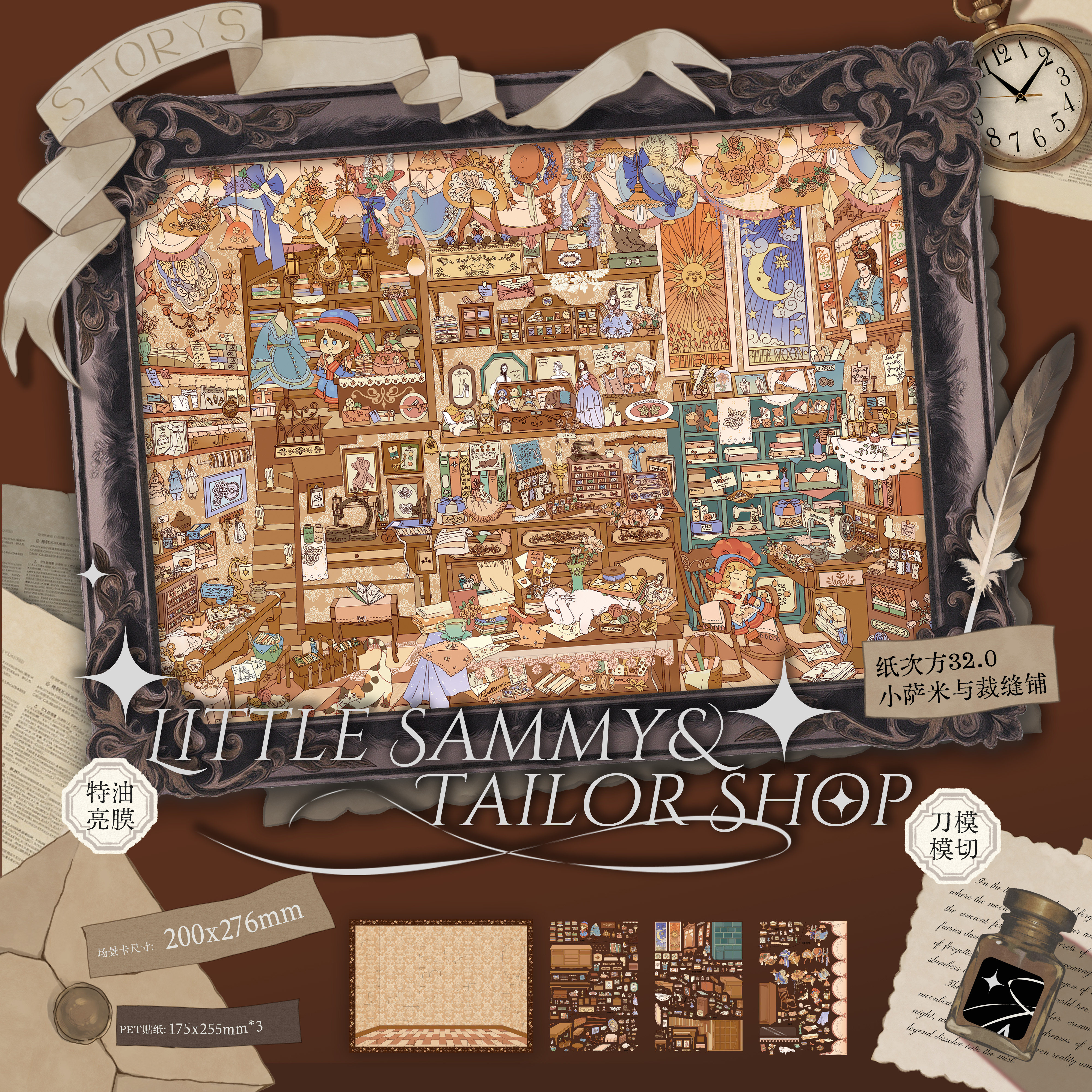 纸次方31.0-32.0造景贴纸特油亮膜大版,淘宝优惠券,粉丝福利购,淘宝优惠卷