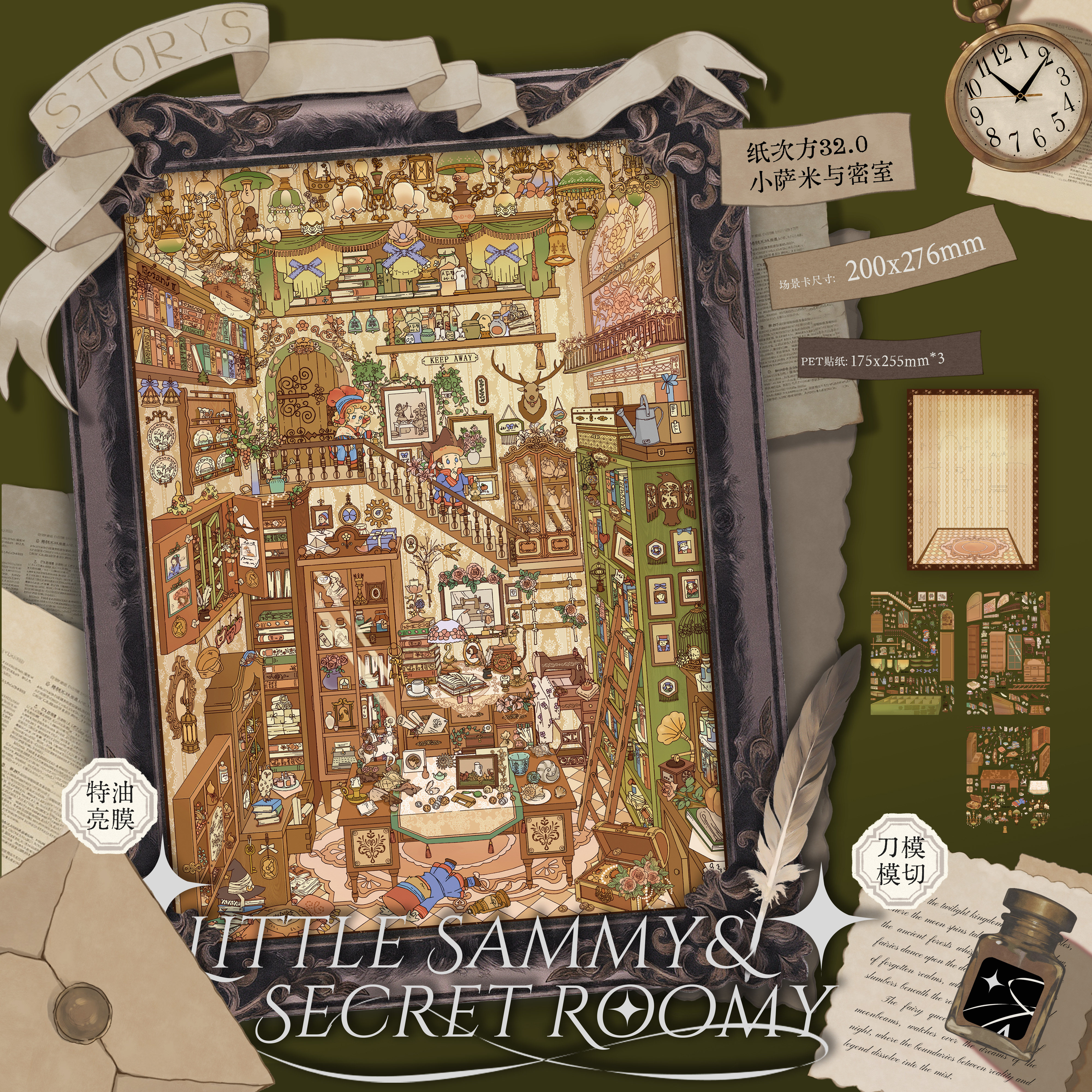 纸次方31.0-32.0造景贴纸特油亮膜大版,淘宝优惠券,粉丝福利购,淘宝优惠卷