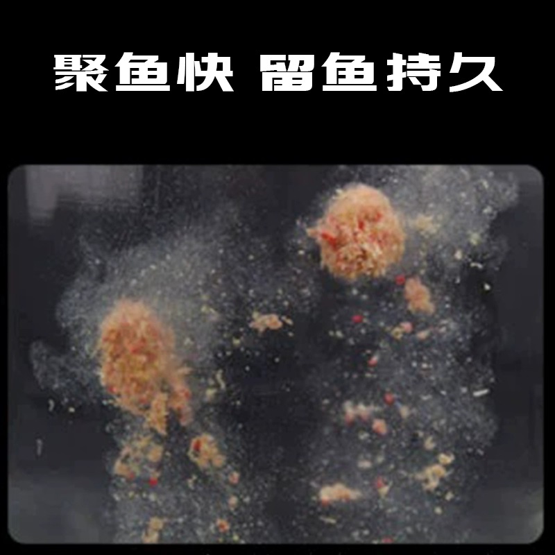 九元鱼饵九元神鲫米 鲫诱打窝米小米野钓鲫鱼鲤鱼打窝料大米窝料 - 图2