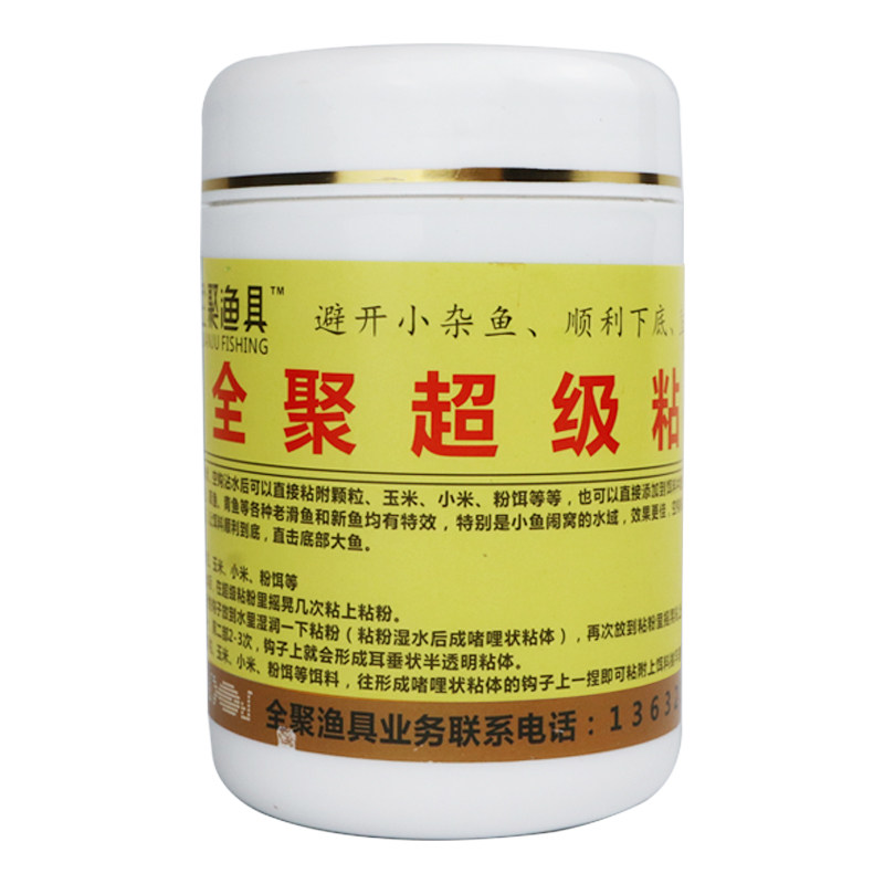 全聚超粘粉摇三摇罗非强力粘碎颗粒状态麻团粉,淘宝优惠券,粉丝福利购,淘宝优惠卷