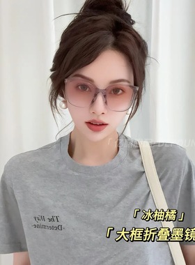 2025新款折叠偏光太阳眼镜透明气垫鼻托乌梅子高级感时尚方形墨镜