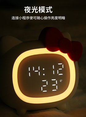 儿童智能闹钟凯蒂猫卡通