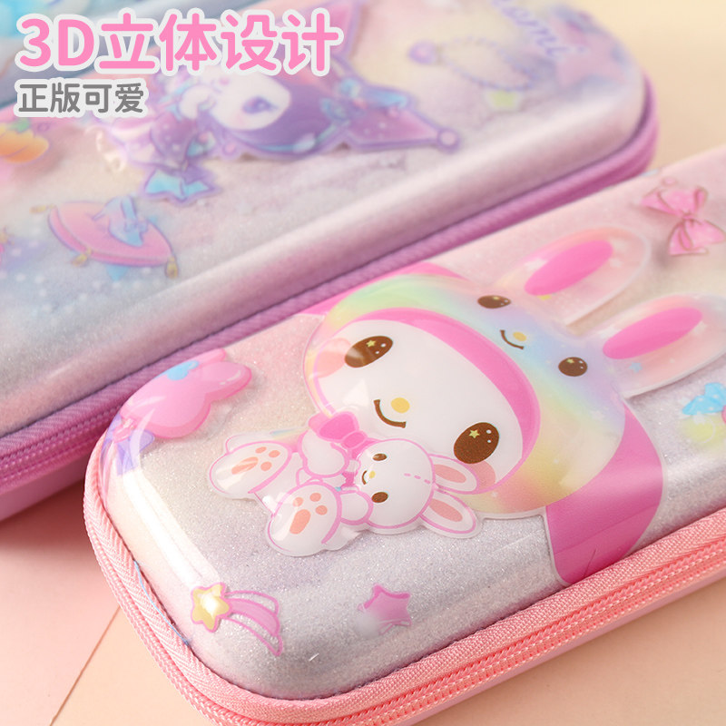 三丽鸥3D炫彩库洛米笔袋小学生文具盒女孩铅笔盒一年级儿童大容量,淘宝优惠券,粉丝福利购,淘宝优惠卷