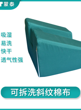 老人术后防足下垂踝部矫正器