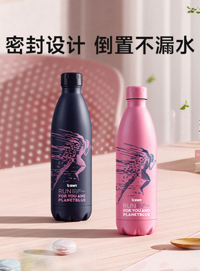 倍世大容量保温杯密封防潮高颜值