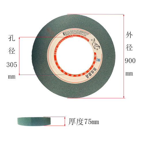 白鸽 GC绿碳化硅砂轮片900*75*305平面磨床砂轮外圆磨无心内圆磨-图2