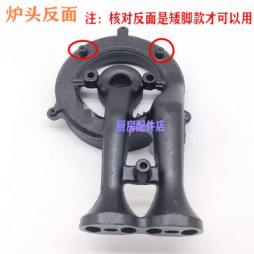 万家乐配件JZY T- K100 K261B QA10B K160B炉头火盖分火器灶灶头 - 图0