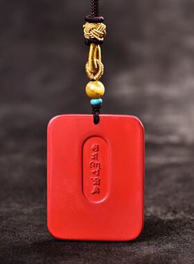 保真正品朱砂红砂彩绘黄财神项链吊坠毛衣链红色祝福礼物春节礼品