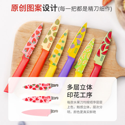 瑞士力康不锈钢水果刀家用削皮刀便携式刀具小刀瓜果刀锋利带刀鞘 - 图2