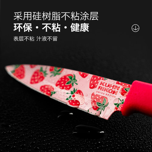 瑞士力康不锈钢水果刀家用削皮刀便携式刀具小刀瓜果刀锋利带刀鞘 - 图0