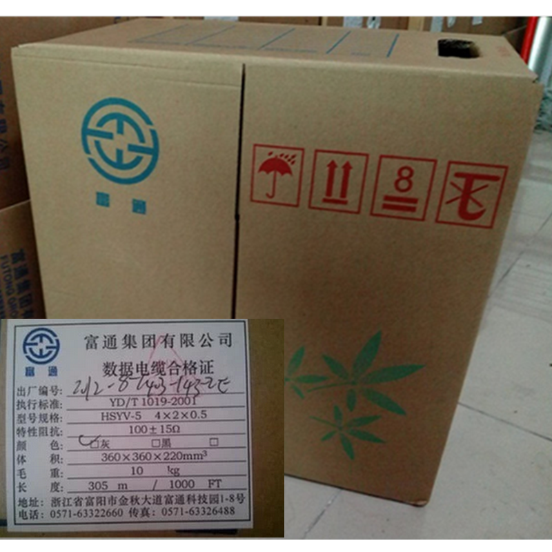 云贵川高价回收网线 电源线 分光器 光纤 跳线 高清线 硬盘  皮线,淘宝优惠券,粉丝福利购,淘宝优惠卷