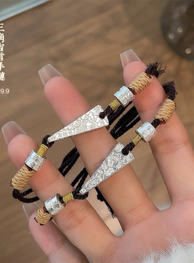 999.9足银吉言三解牌手绳三生三世编织绳手链男女通用情人节礼物