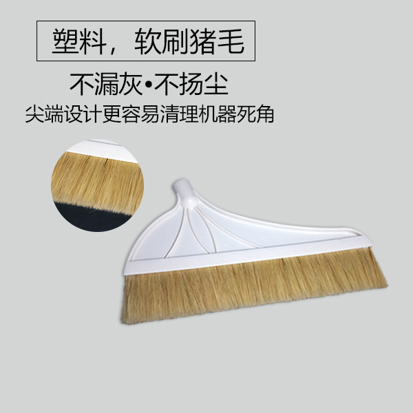 塑料清理刷面坊清理工具清理机器打扫面机扫除多余淀粉塑料刷子-图0