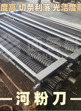 面条哥压面机面刀黑精钢面条刀