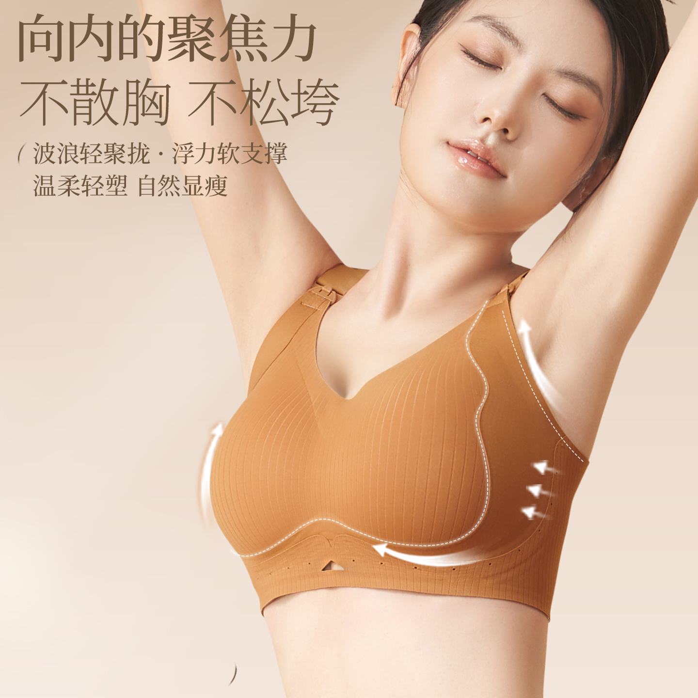 Lactation underwear large breasts show small and prevent sagging and gathering postpartum feeding large size pregnant women bras for pregnant women