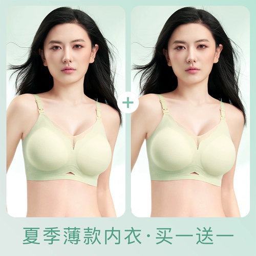 Летнее тонкое поддерживающее нижнее белье для кормящих грудью, бюстгальтер-топ для беременных, большой размер
