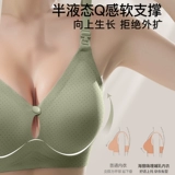 Нижнее белье для кормящих грудью, поддерживающий бюстгальтер пуш-ап, бюстгалтер для беременных, застежка спереди, большой размер