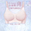Nursing bra thin anti-sagging push-up postpartum breastfeeding special maternity bra pregnancy large bra for women