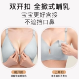 Нижнее белье для кормящих грудью, поддерживающий бюстгальтер пуш-ап для беременных, бюстгалтер, застежка спереди, большой размер