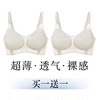 Nursing bra thin anti-sagging push-up postpartum breastfeeding special maternity bra pregnancy large bra for women